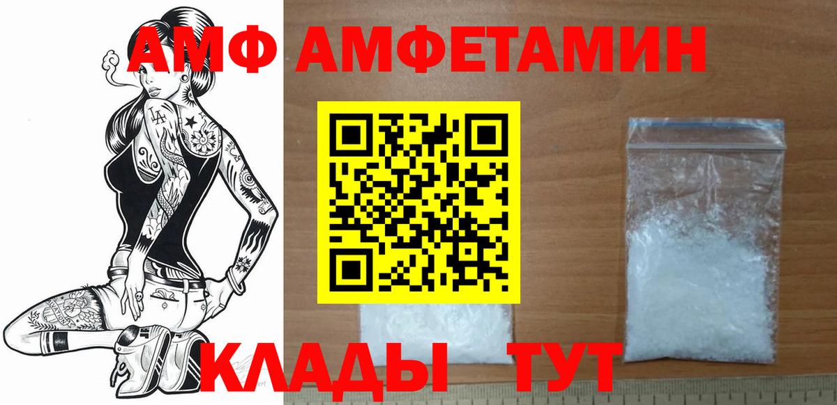 Метамфетамин кристалл Лысьва