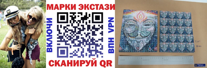 Марки NBOMe 1,5мг  где купить   Лысьва 