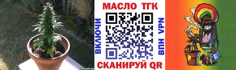 Дистиллят ТГК вейп с тгк  Лысьва 