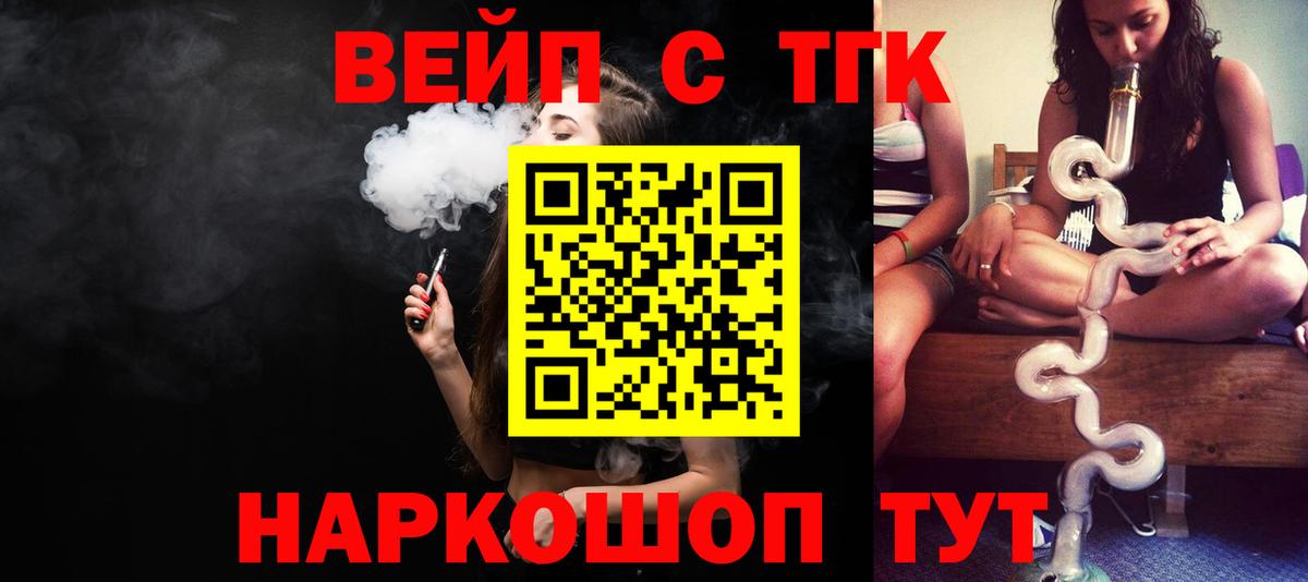 Дистиллят ТГК Wax  купить наркотик  Лысьва  Вход с VPN  ТГК Wax 