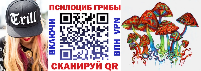 Псилоцибиновые грибы мицелий  Лысьва 