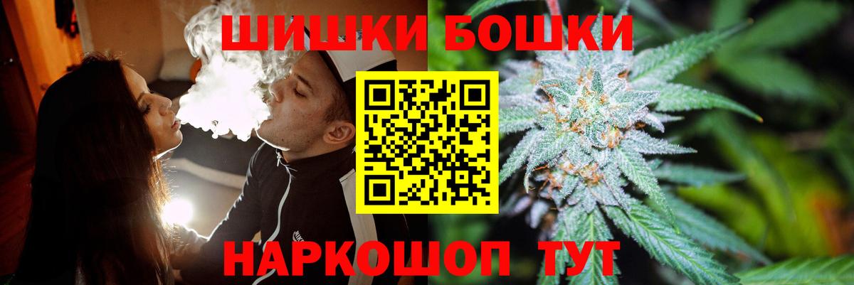 Бошки марихуана индика  Вход с VPN  Каннабис конопля  Лысьва  Каннабис OG Kush 